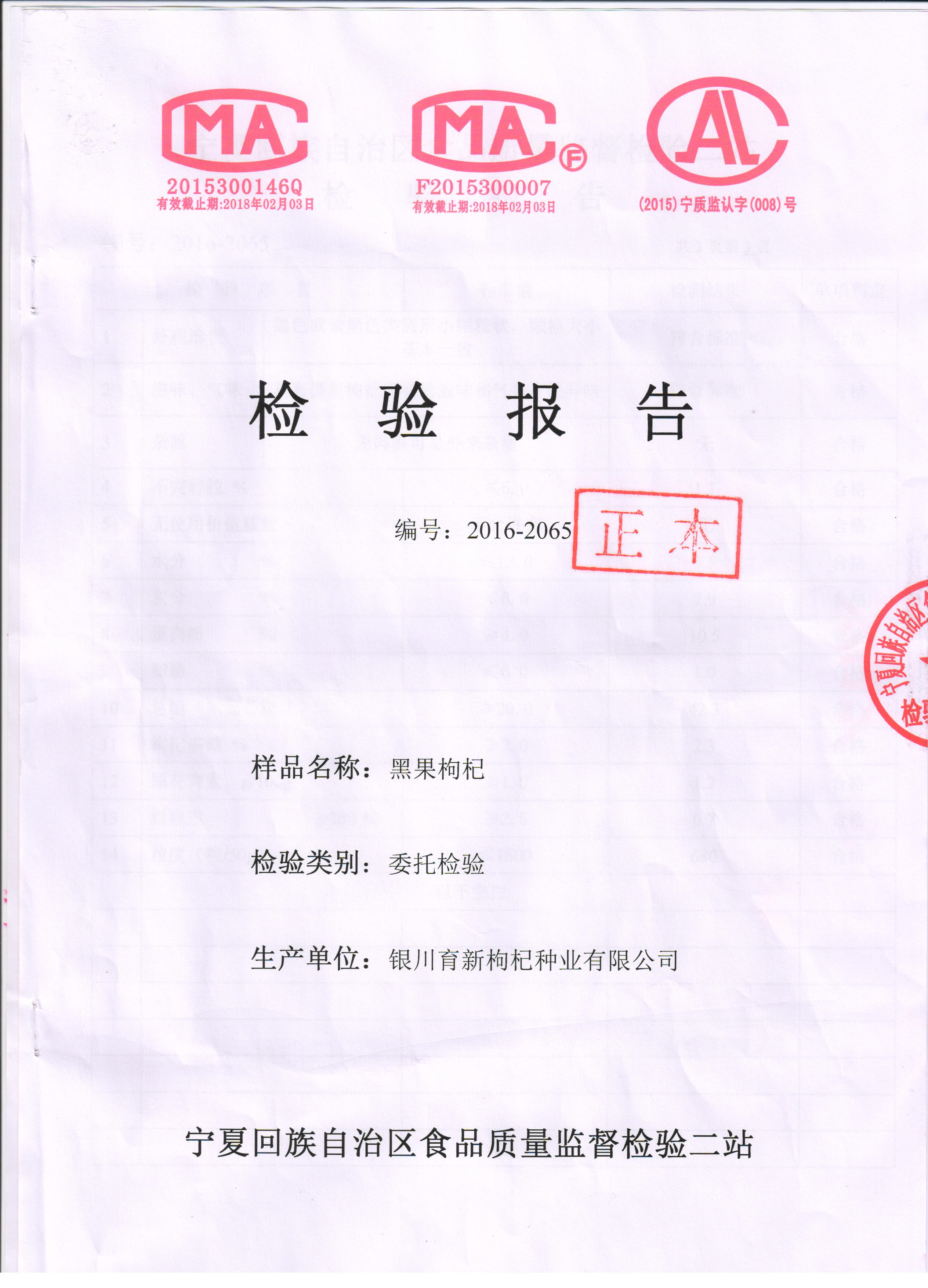 商品图片