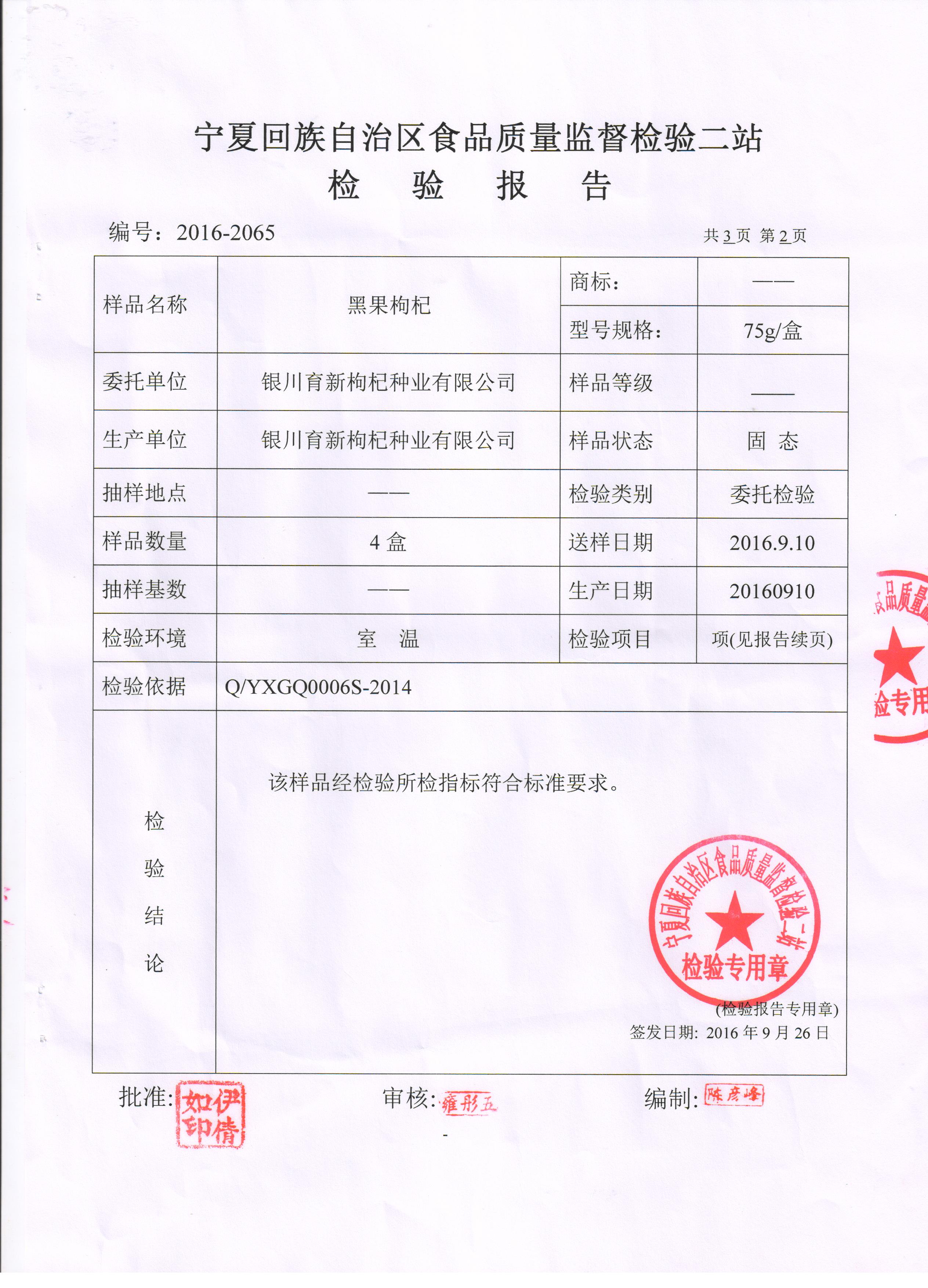商品图片