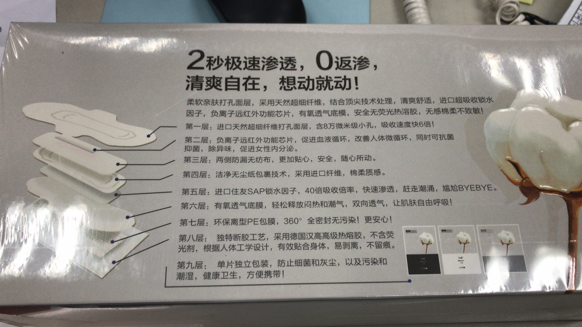 商品图片