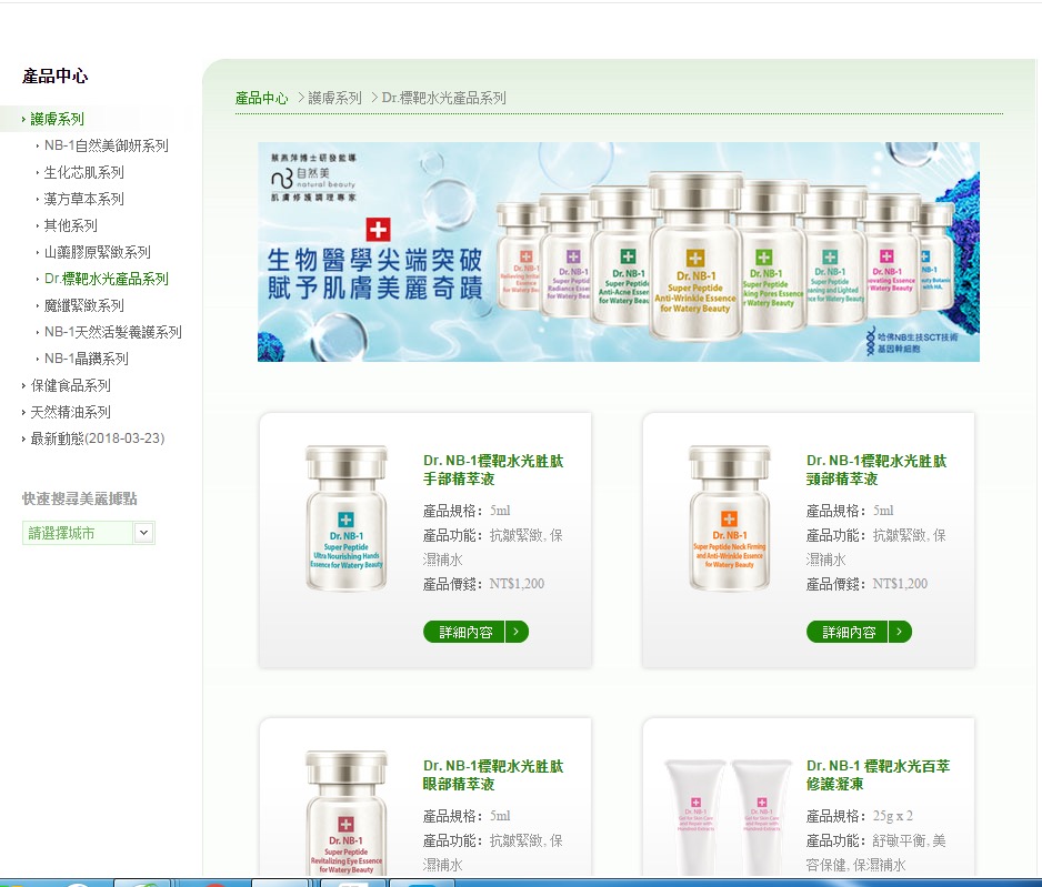 商品图片