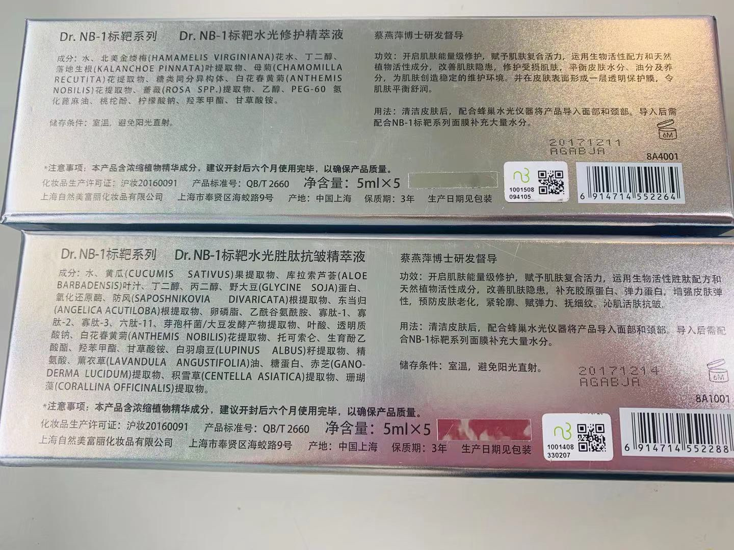商品图片