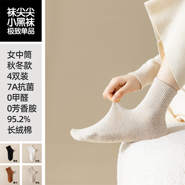 商品图片