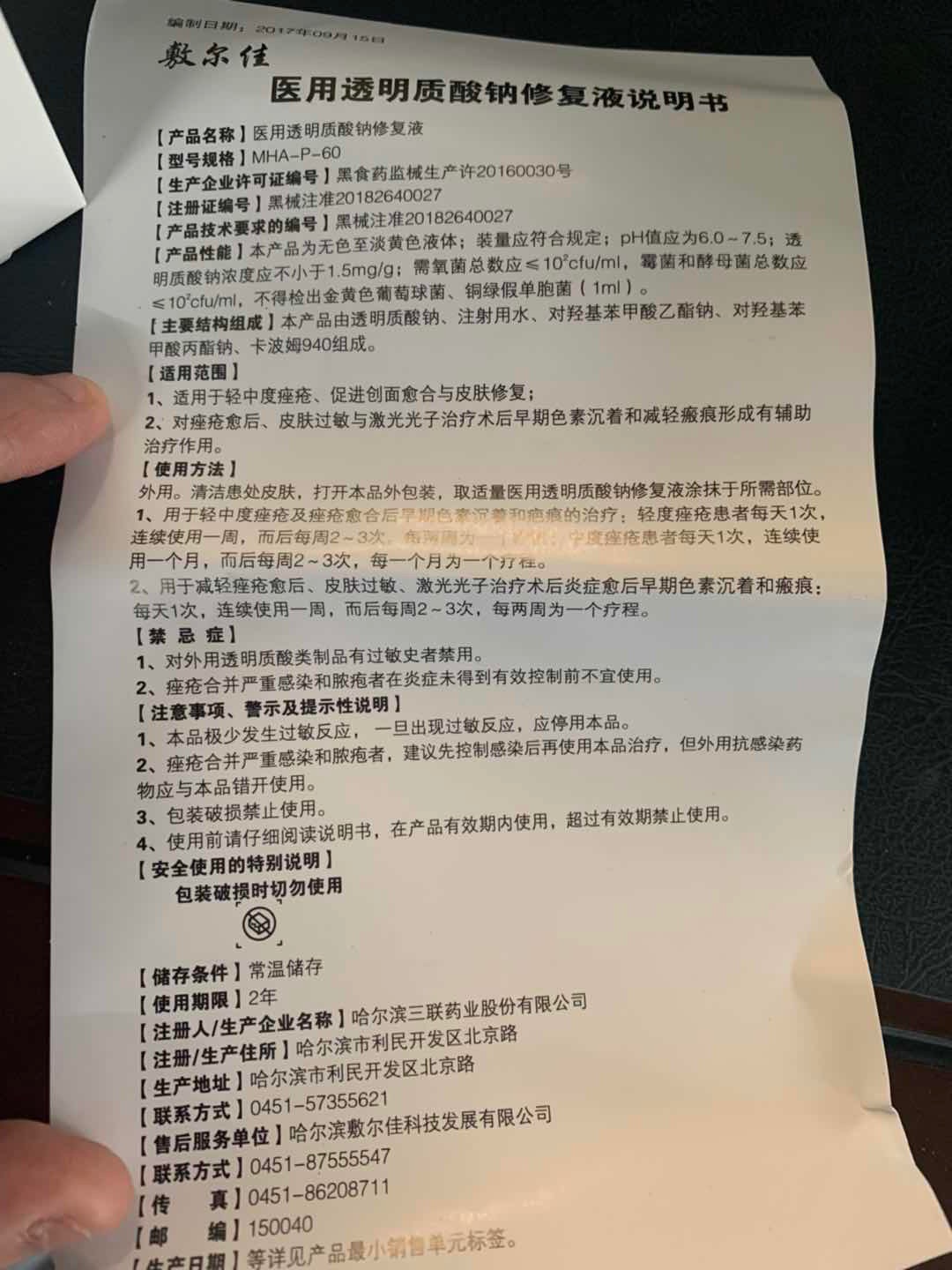 微信图片_20190114135923.jpg