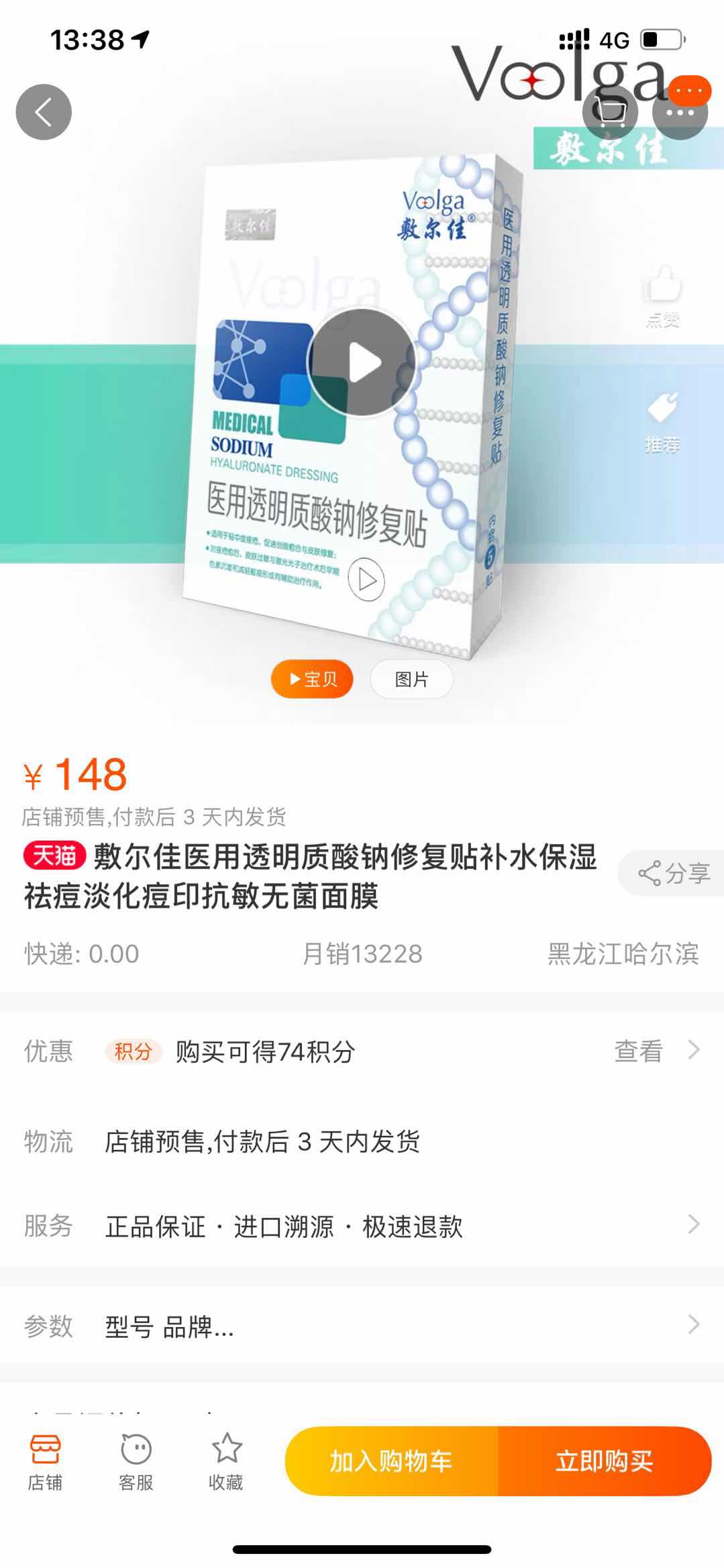 微信图片_20190114133103.jpg