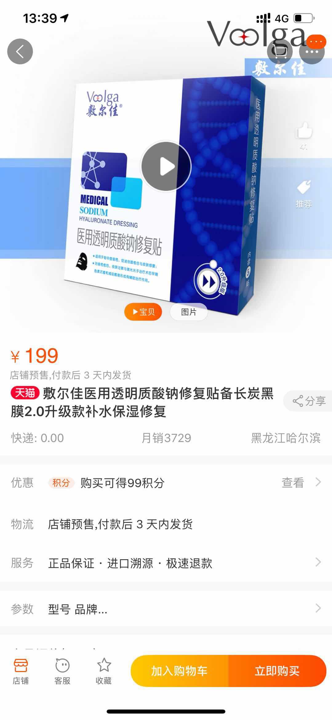 微信图片_20190114133131.jpg