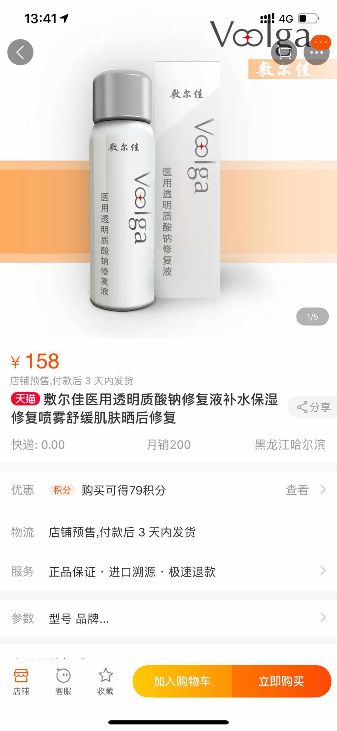 微信图片_20190114133136.jpg