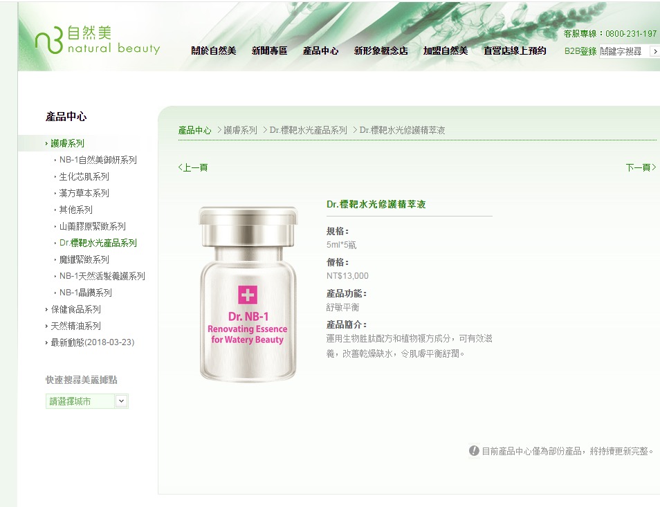 微信图片_20190303094343.jpg