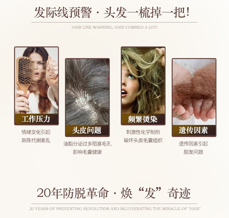 康绮墨丽（DAENG-GI-MEO-RI）-防脱育发生发密洗护二合一多效洗发套装-珍气泫洗发乳500_02.jpg