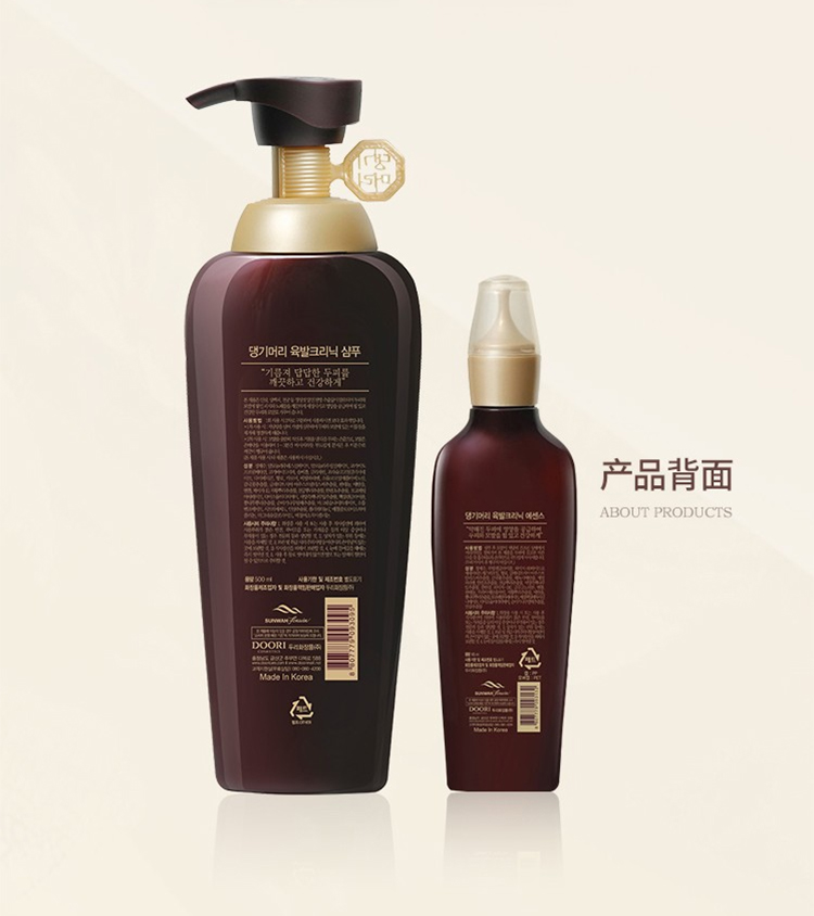 康绮墨丽（DAENG-GI-MEO-RI）-防脱育发生发密洗护二合一多效洗发套装-珍气泫洗发乳500_08.jpg