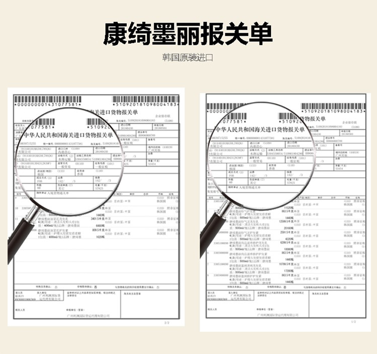 康绮墨丽（DAENG-GI-MEO-RI）-防脱育发生发密洗护二合一多效洗发套装-珍气泫洗发乳500_12.jpg