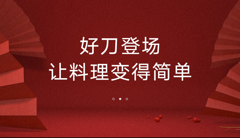 详情页12.jpg