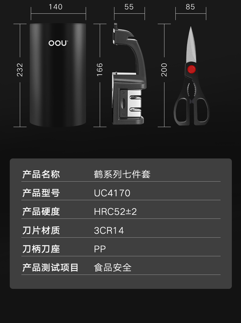 详情页18.jpg