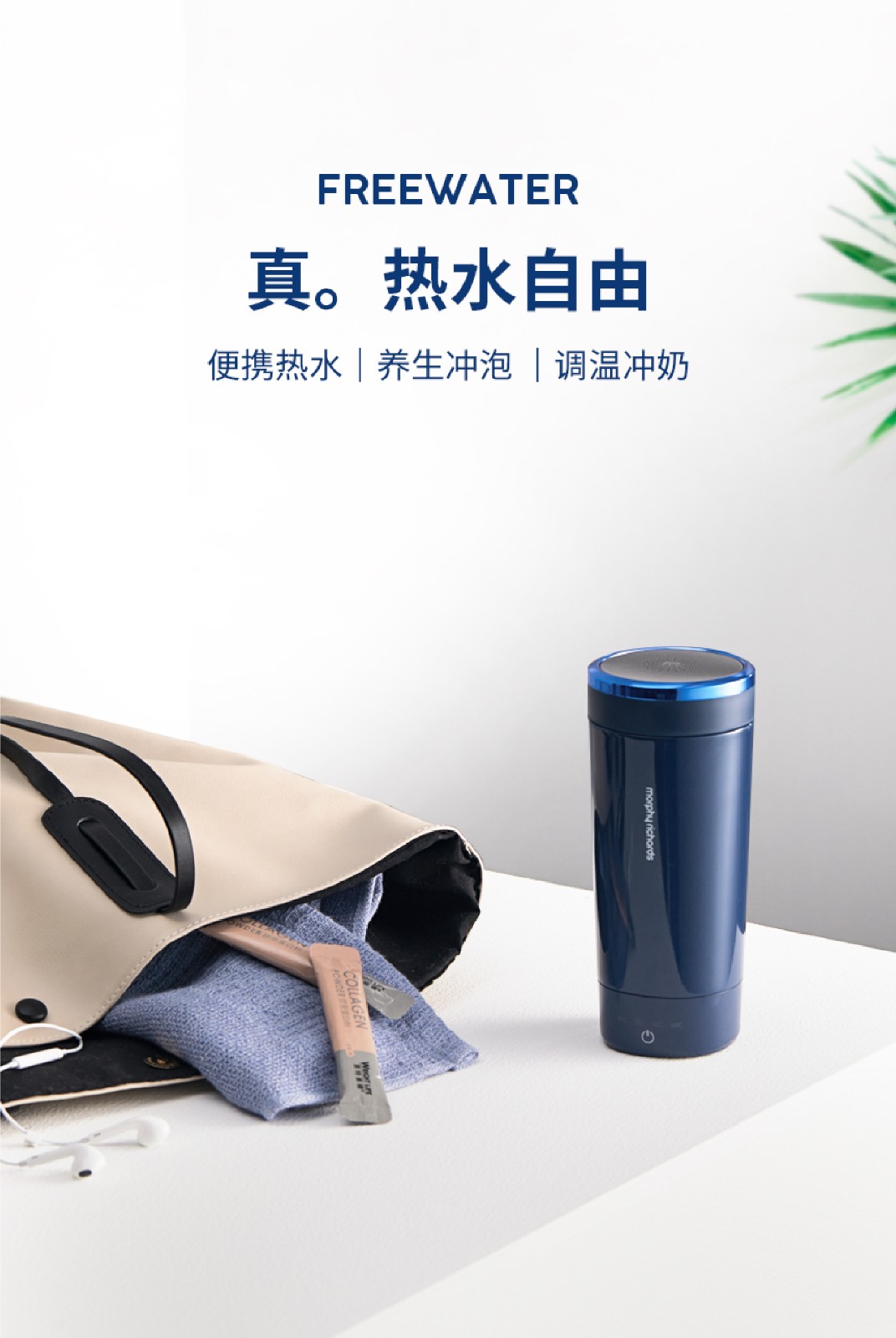 摩飞新品mr6060 便携烧水杯电热水杯小型便携式旅行自动加热杯 养生