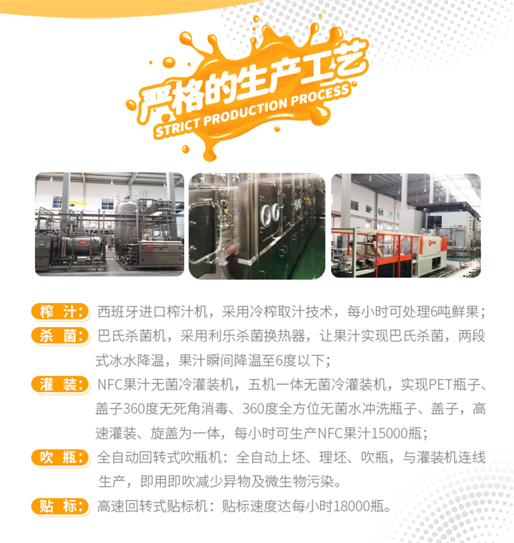 橙汁_10.jpg