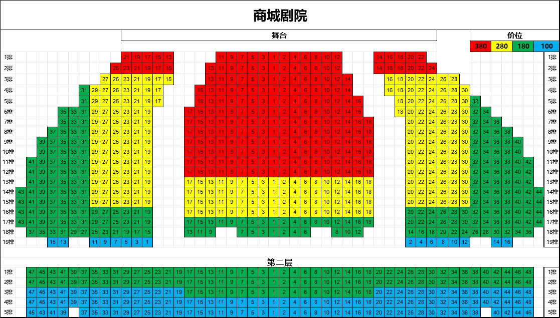 票图.jpg