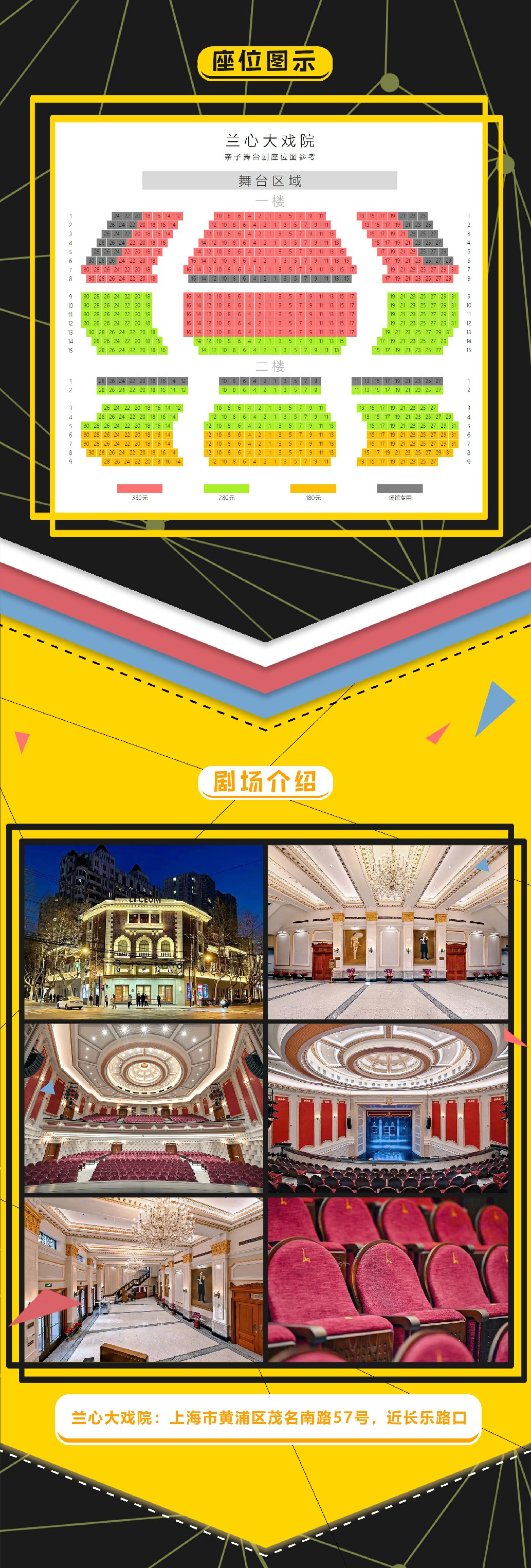 8座位图~2.jpg