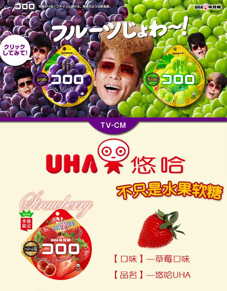 商品图片