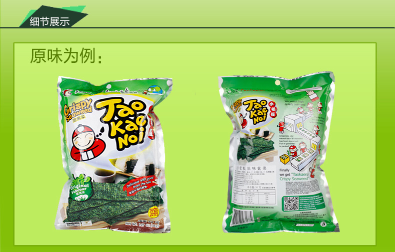 商品图片