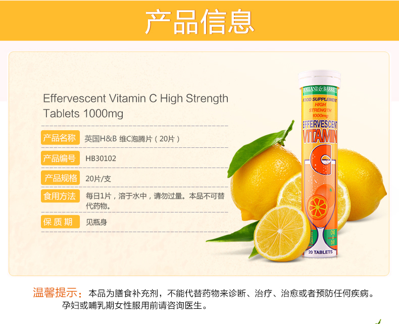 商品图片