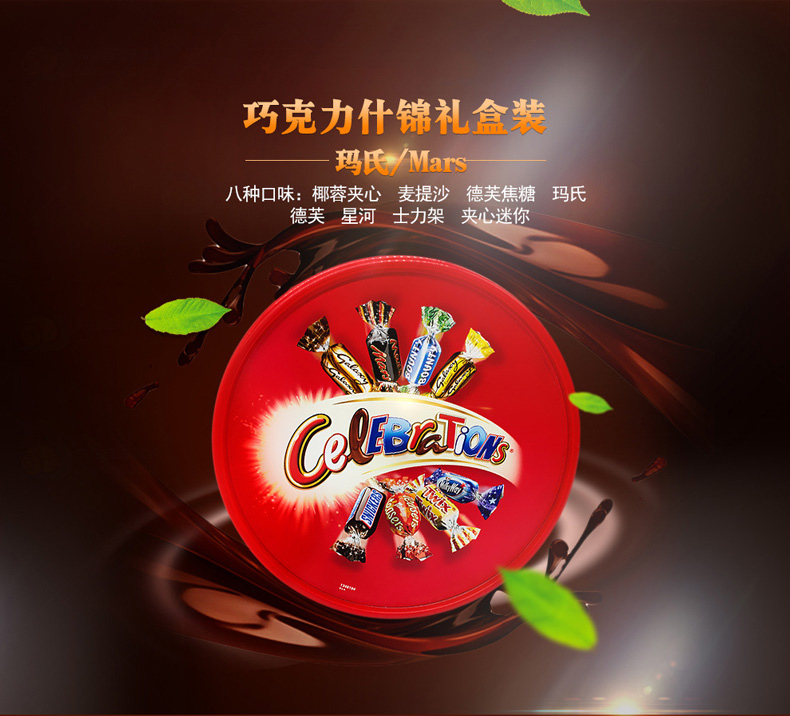 商品图片