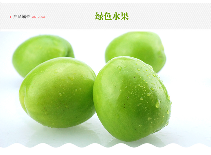商品图片