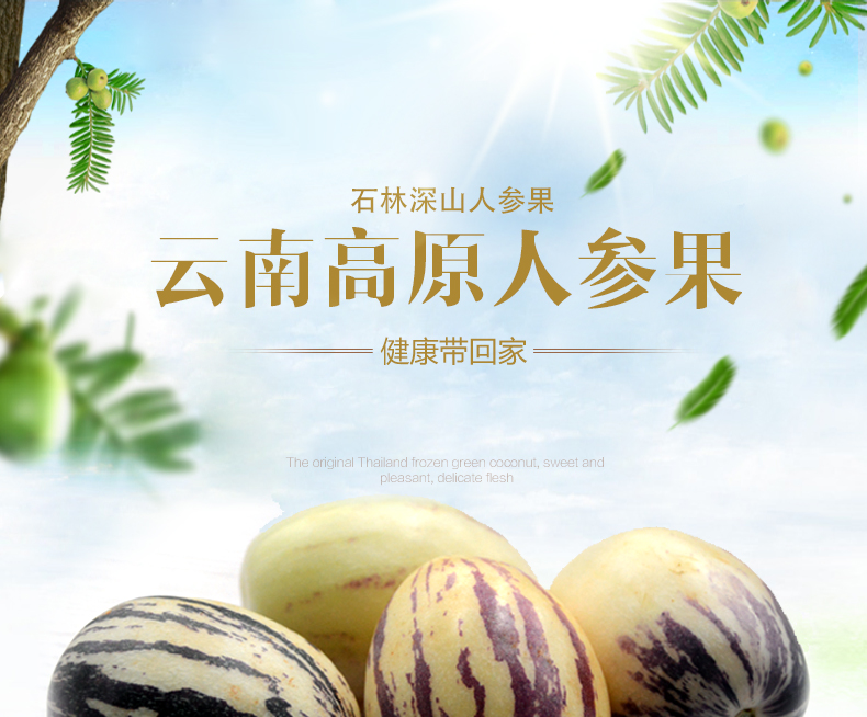 商品图片