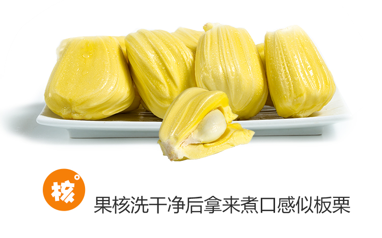 泰国菠萝蜜 新鲜现摘热带水果单果12 18斤三类规格包邮牛肚蜜木菠萝 泰国菠萝蜜 新鲜现摘热带水果单果12 18斤三类规格包邮牛肚蜜木菠萝