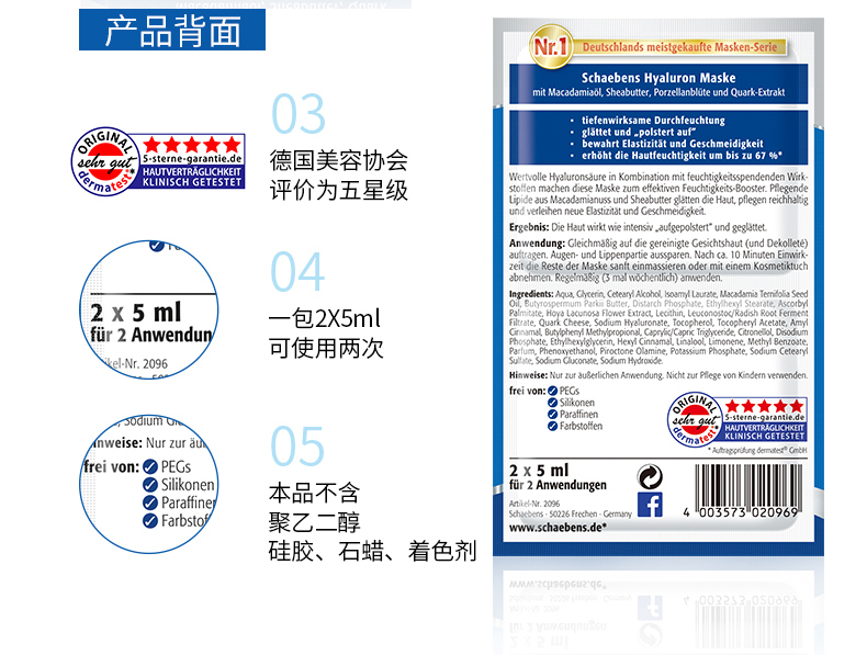 商品图片