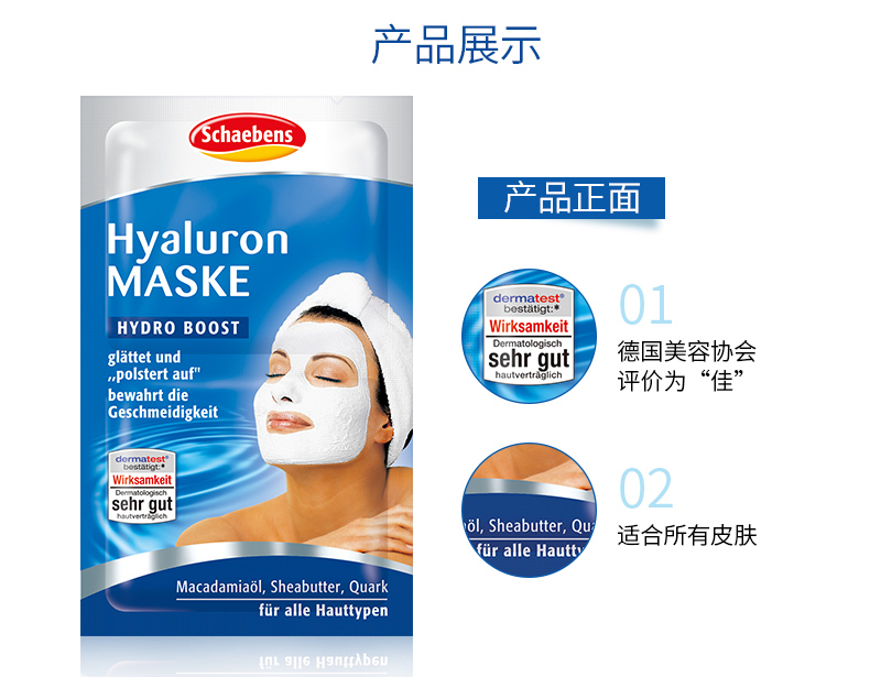 商品图片