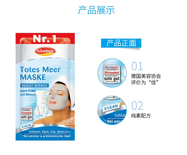 商品图片