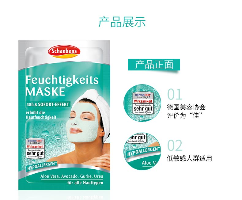 商品图片