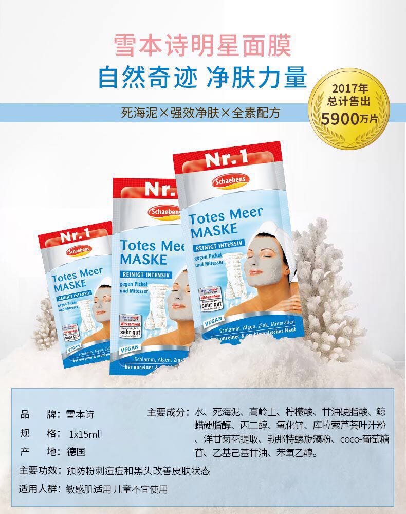 商品图片