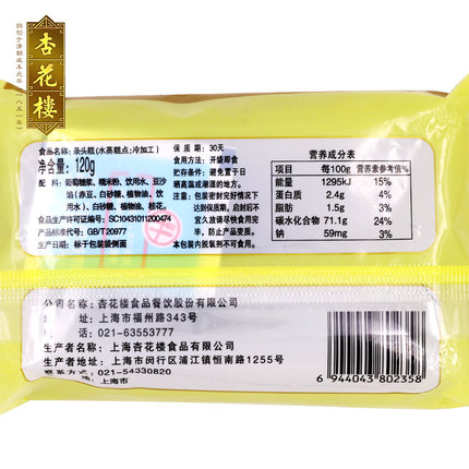 商品图片