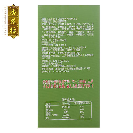 商品图片