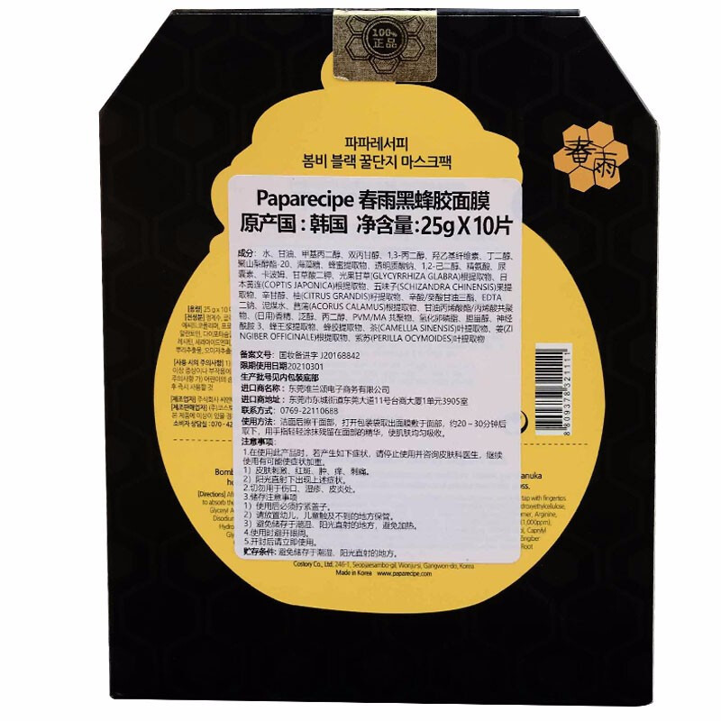 商品图片