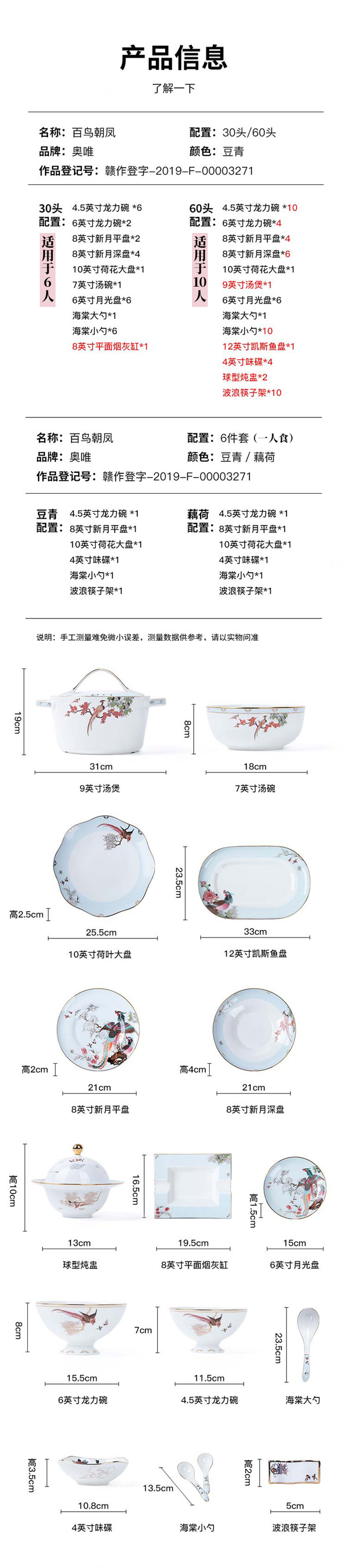 商品图片