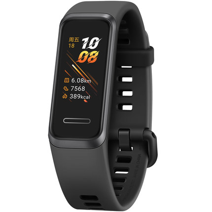 huawei/华为手环4 心率监测 睡眠健康管理 运动智能手环(必须上海本地