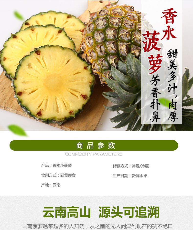 商品图片