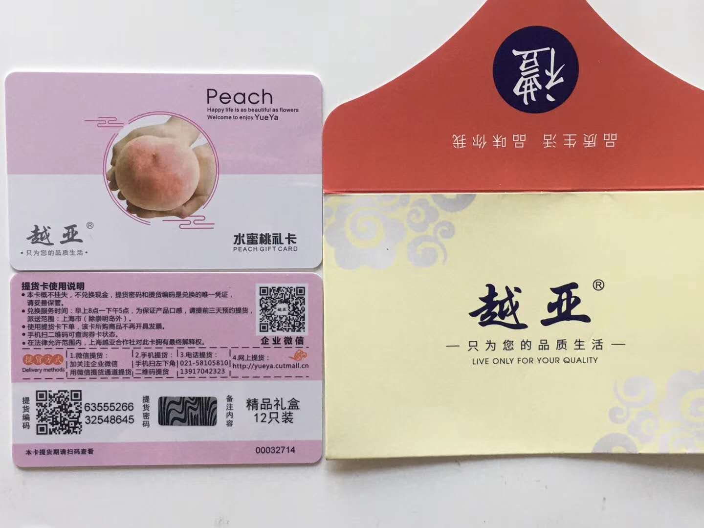商品图片
