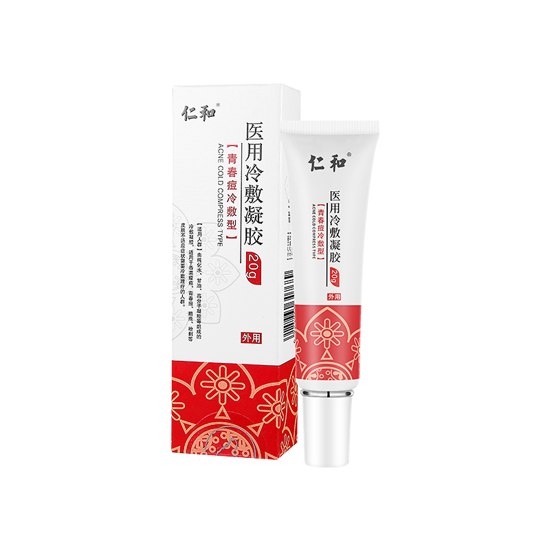 仁和医用冷敷凝胶青春痘冷敷型20g护理痘痘粉刺肌肤仁和药业研制