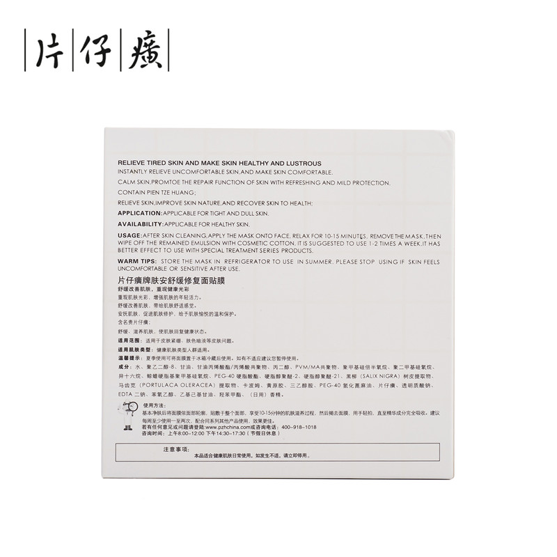 商品图片