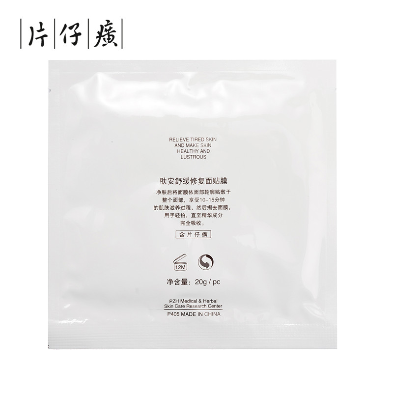 商品图片