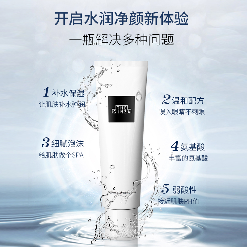 商品图片