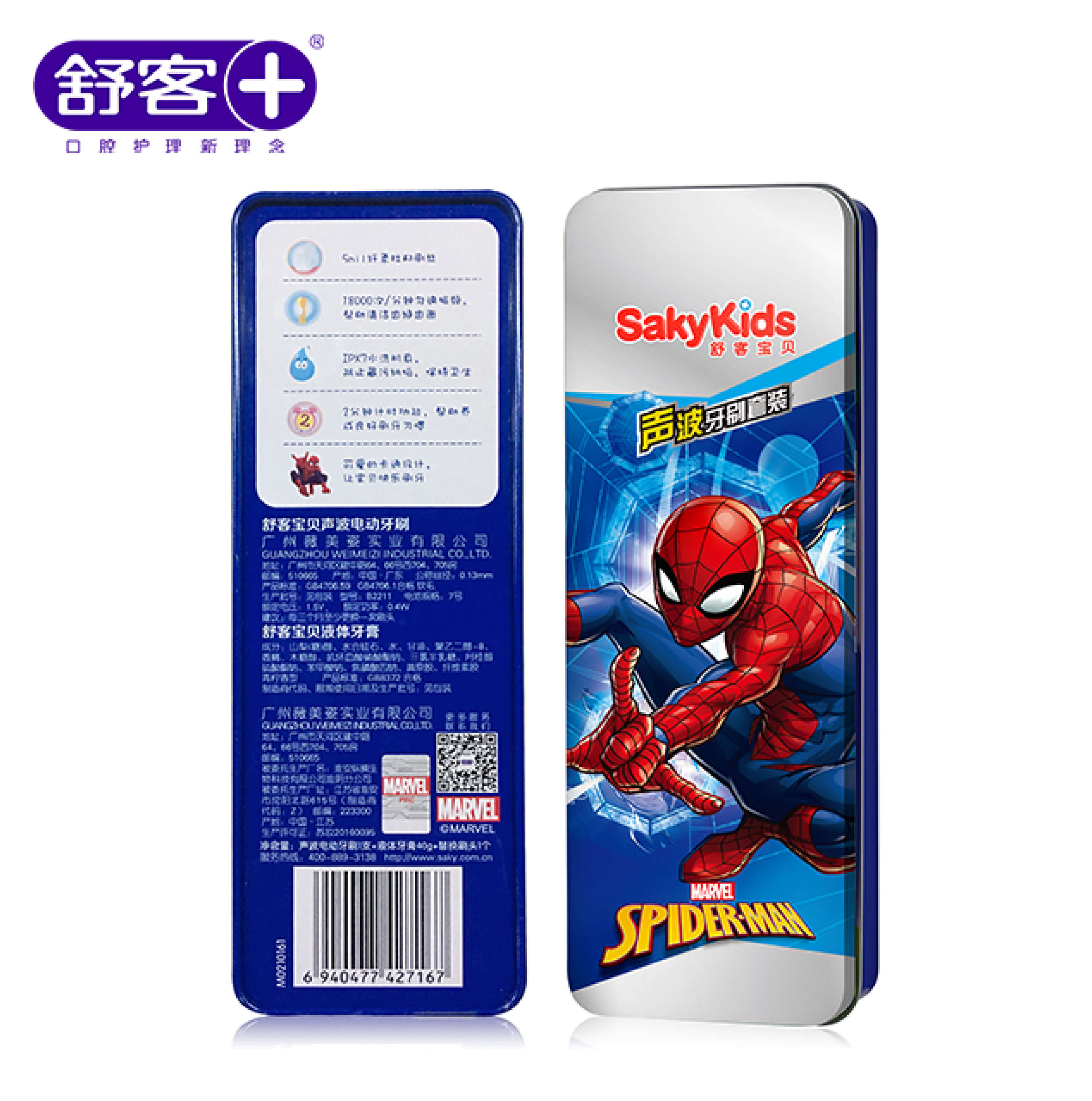 商品图片