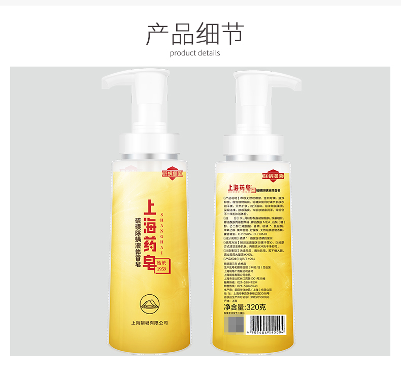 商品图片