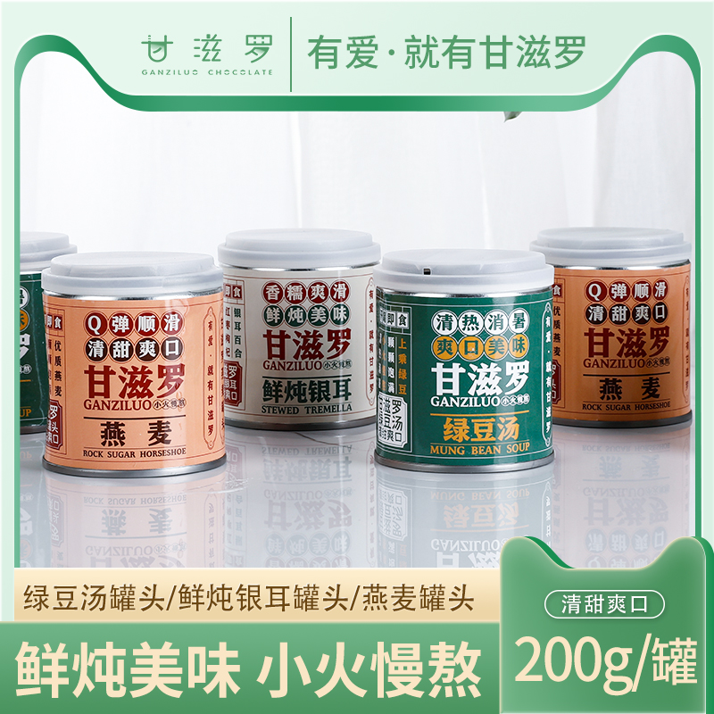商品图片