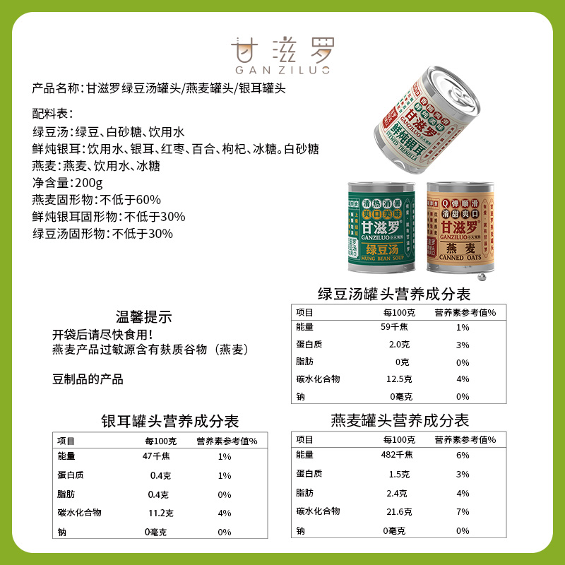 商品图片