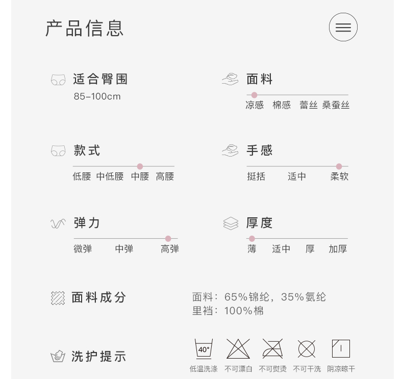 商品图片