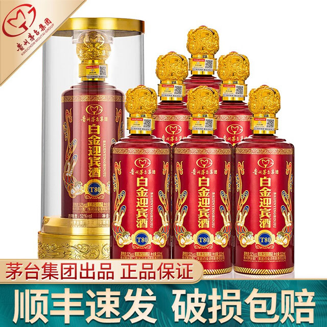 商品图片