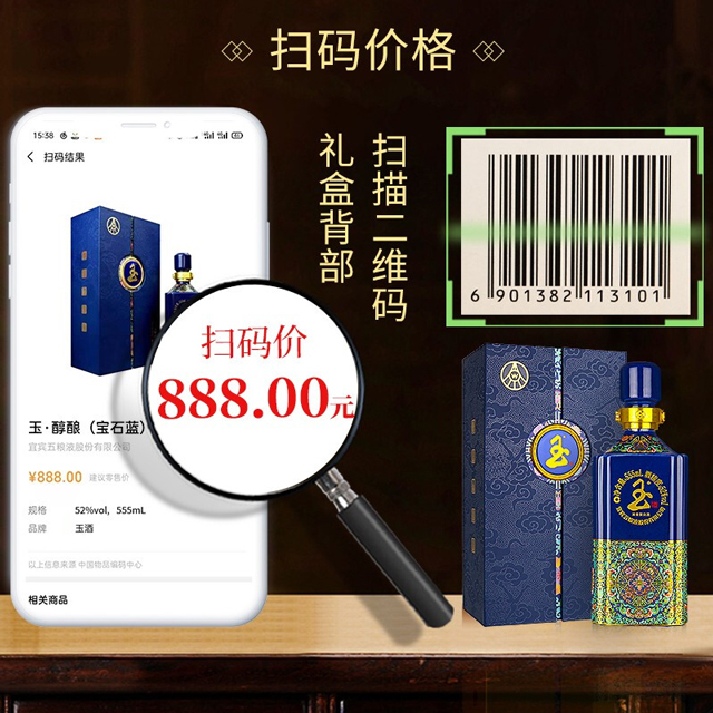 商品图片